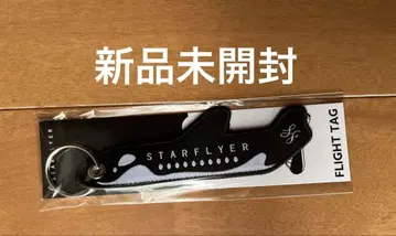 스타플라이어 플라이트 택 미사용 새상품 SFJ STARFLYER