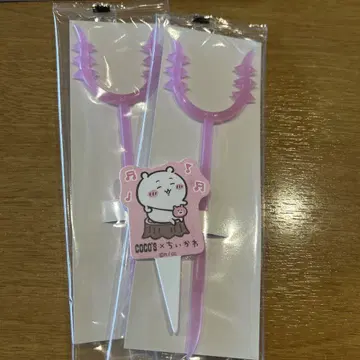 코스 치이카와 (먼작귀) 사스마타
