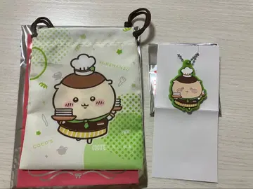 코코스 x 치이카와 (먼작귀) 밤만쥬 복조리 러버 키링 세트