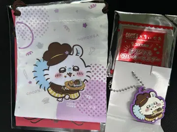 치이카와 (먼작귀) 치이카와 콜라보 코스 복조리 러버 키링 모몽가
