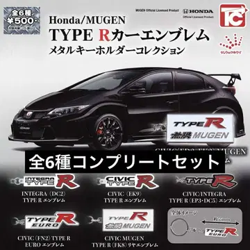 HONDA MUGEN TYPE 자동차 엠블럼 메탈 키링 컬렉션