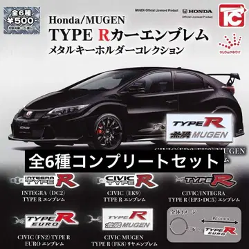 HONDA MUGEN TYPE 자동차 엠블럼 메탈 키링 컬렉션