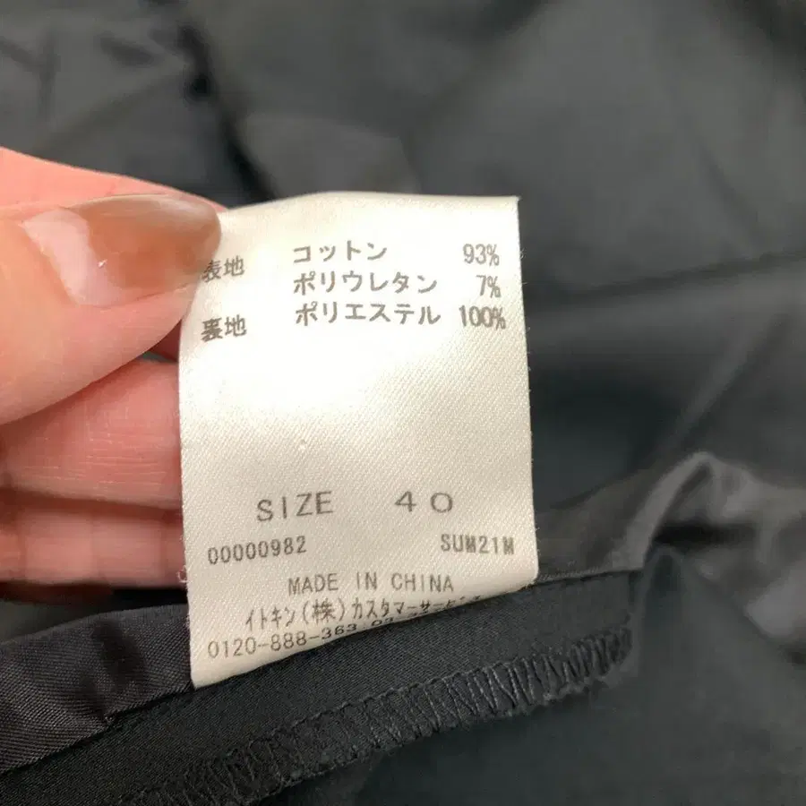 9번째 상품 이미지