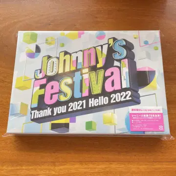 Johnny's Festival 2021 Hello 2022 블루레이