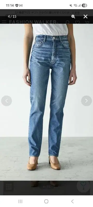 마우지 PlainJEANSStraightSlim 사이즈 23