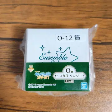 앙상블 스타즈 앙스타 제일 액세서리 반지 니토 나즈나