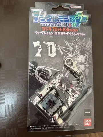 디지털 몬스터 70th Edition