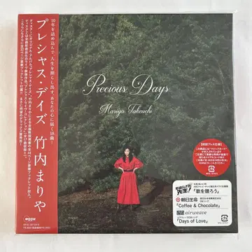 다케우치 마리야 프레셔스 데이즈 디럭스반 CD Blu-ray