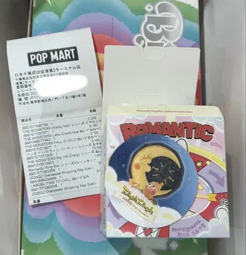Romantic Ring Box Series 반지 박스 팝마트