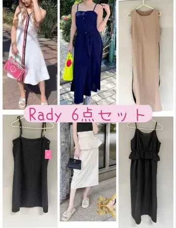 Rady 새상품 새상품급 6세트