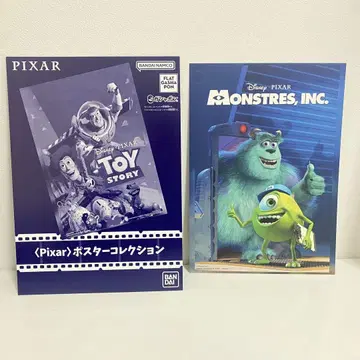 Pixar 포스터 컬렉션 몬스터 주식회사