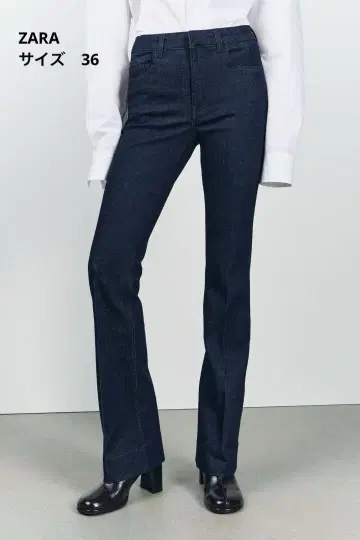 [ 거의 미사용 ] ZARA 스트레이트 데님