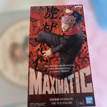 주술회전 MAXIMATIC 이타도리 유우지 피규어