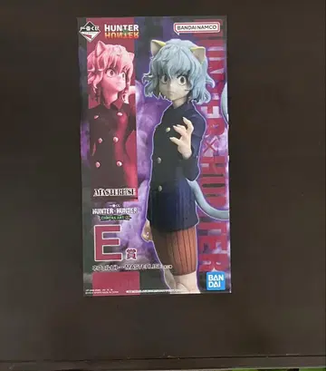 제일복권 HUNTER x HUNTER E상 네페르피토 헌터 x 헌터