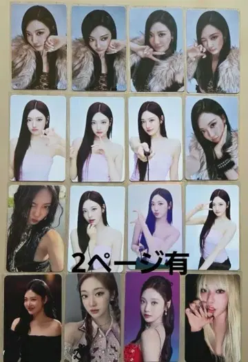 NINGNING 닝닝 포토카드 세트 24장 aespa 유유 메루카리 택배