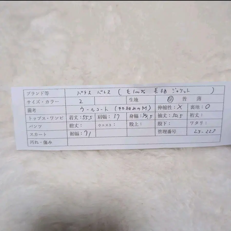 9번째 상품 이미지