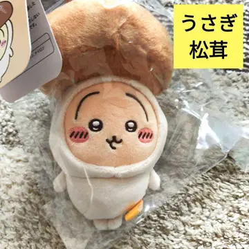 토끼 치이카와 마스코트 계절이니까 봉제 인형 송이