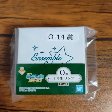 앙상블 스타즈 앙스타 제일 액세서리 반지 아오바 츠무기