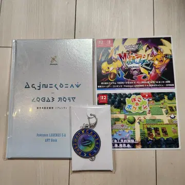 [포켓몬] LEGENDS Z-A ART Book & 키링