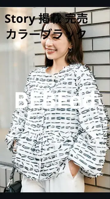 리본 디테일 노카라 자켓