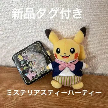 포켓몬 센터 피카츄 봉제 인형 미스터리 티 파티 2021