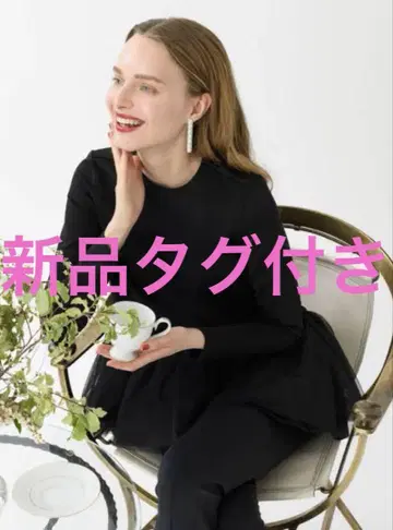 TSURU By MARIKO OIKAWA Honey