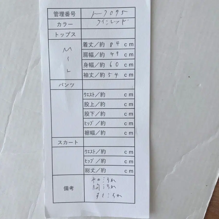 10번째 상품 이미지