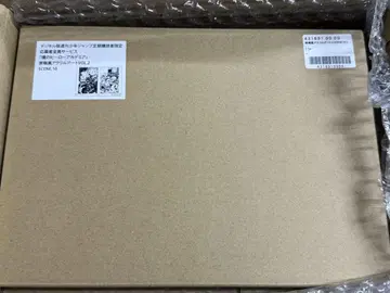 나의 히어로 아카데미아 히로아카 점프 정기 구독자 한정 5종 세트