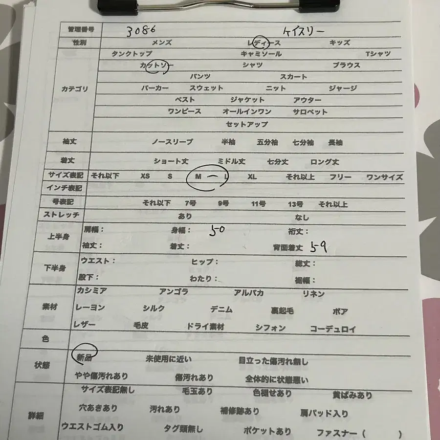 10번째 상품 이미지