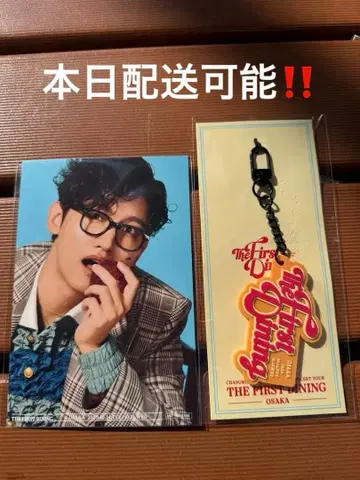 동방신기 창민 솔로 콘서트 오사카 러버 키링 엽서