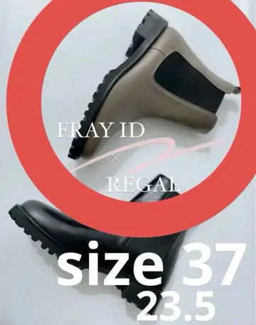 FRAY I.D REGAL 콜라보 부츠 모카 37