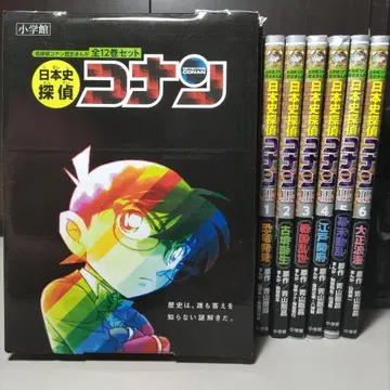 일본사 탐정 코난 일본사 탐정 코난 시즌2 전권 세트