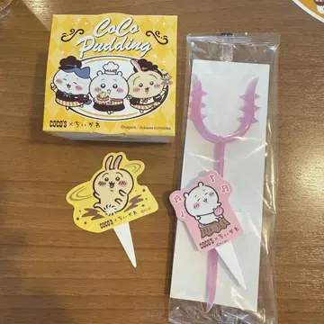 코코스 치이카와 (먼작귀) 사스마타풍 호일 커터 피크
