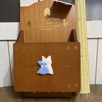 좌식 돼지 레터 랙 산리오 레트로