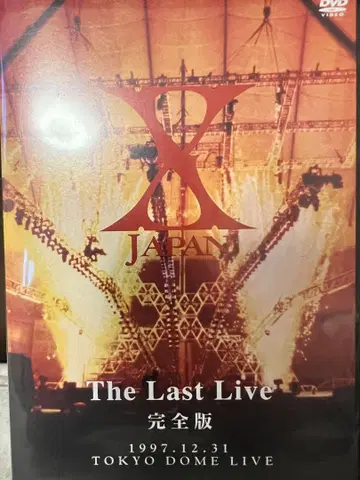 The Last Live 완전판 DVD XJAPAN