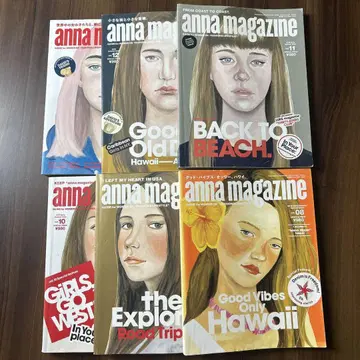anna magazine 백넘버 6권 세트
