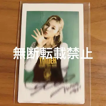 TWICE 사나 친필 사인 폴라로이드 타워 레코드 에이프런