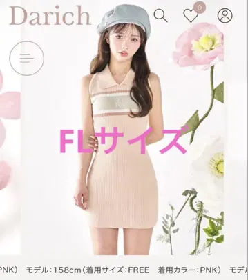 Darich 로고 아메스리 니트 미니 원피스 프리 L 사이즈