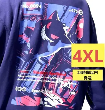 유니클로 포켓몬 콜라보 겐가 맨투맨 4XL 트레이닝복 긴팔