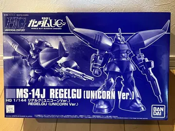 HG 1/144 리겔그 (유니콘 Ver.) 프리미엄 반다이 한정판