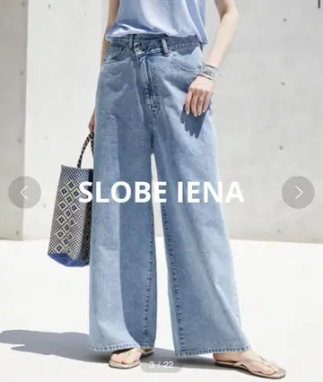 LE DENIM SLOBE IENA 틸트 와이드 스트레이트 데님