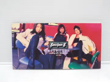 8cm 싱글 CD adballoon Section-S TODT-3969