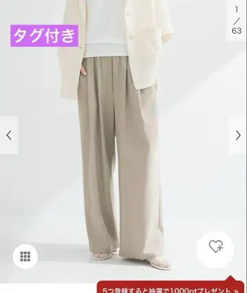 URBAN RESEARCH 턱개더 스트레이트 팬츠