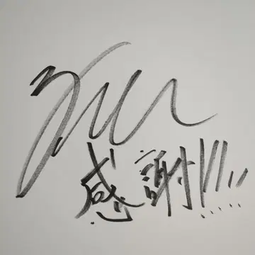 A! group 마사카도 요시노리 사인 색지