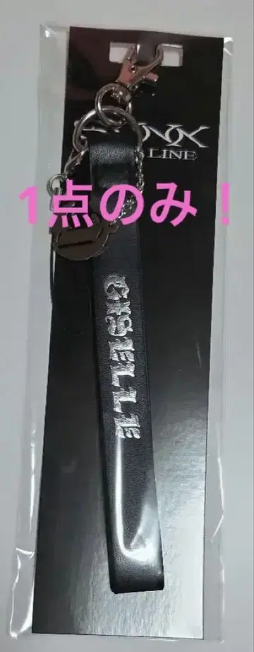 에스파 aespa 스트랩 GISELLE 지젤ver.