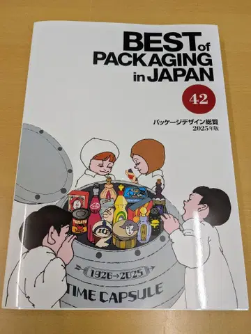 BEST OF PACKAGING IN JAPAN 패키지 디자인 총람 42