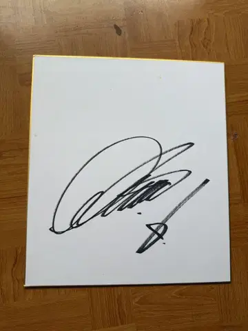 홋카이도 일본햄 파이터즈 나카타 쇼 친필 사인 색지
