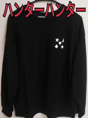 헌터헌터 블랙 트레이닝복 3L