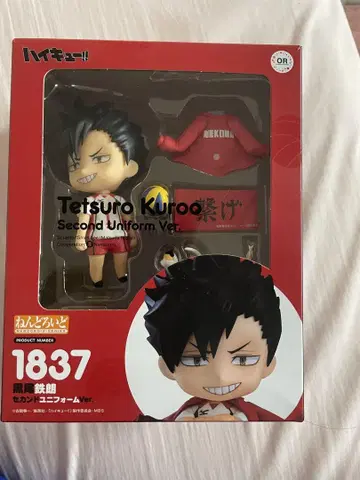 넨도로이드 쿠로오 테츠로 세컨드 유니폼 Ver.