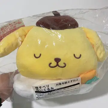 산리오 캐릭터 대상 뽑기 라스트 폼폼푸딩 누워있는 봉제 인형